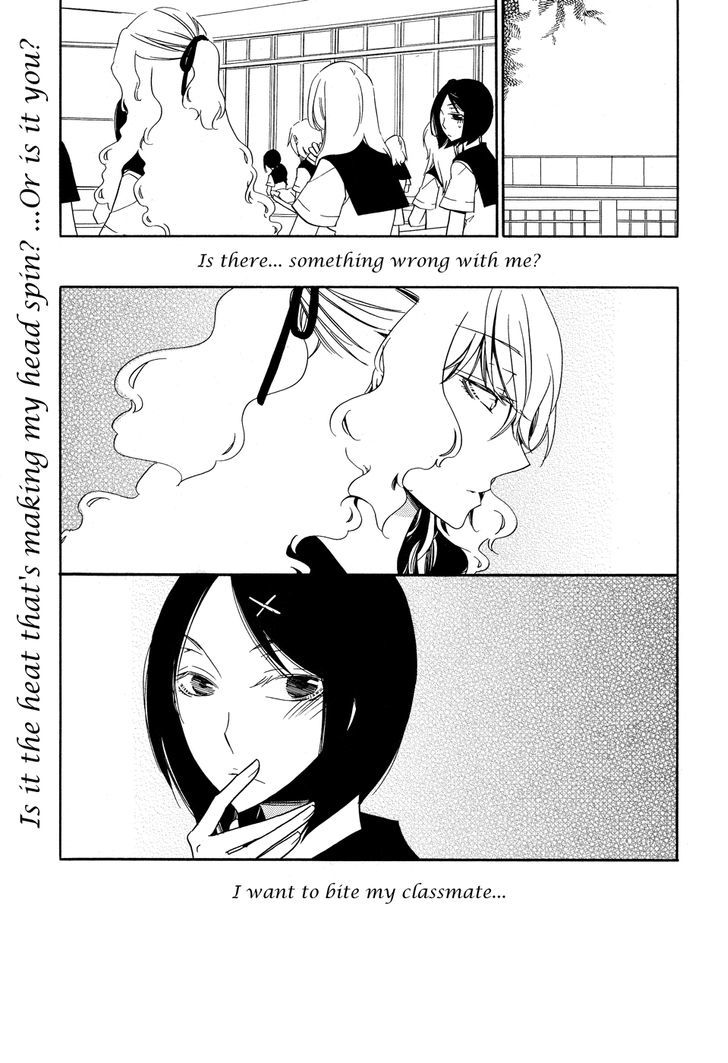 Koi No Kaori (Takemiya Jin) - Page 1