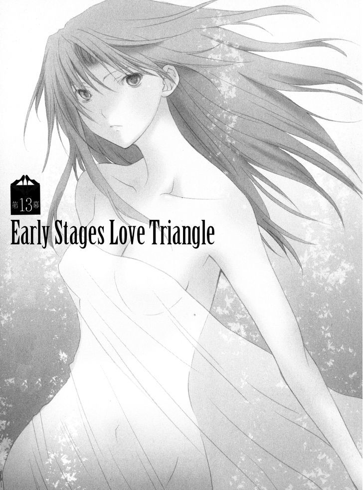 Fukigen Cinderella Vol.2 Chapter 13 : Early Stages Love Triangle - Picture 3