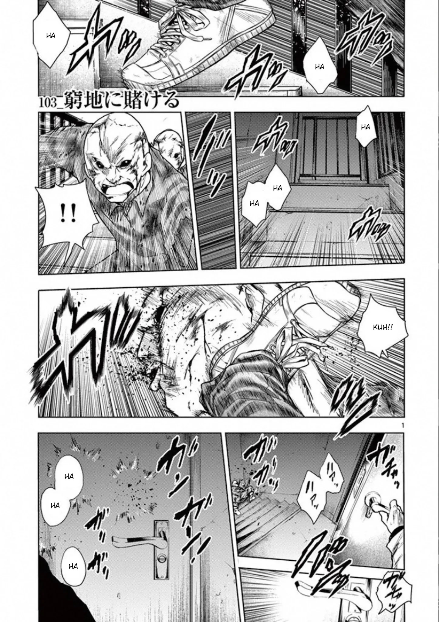 Deatte 5 Byou De Battle - Page 1