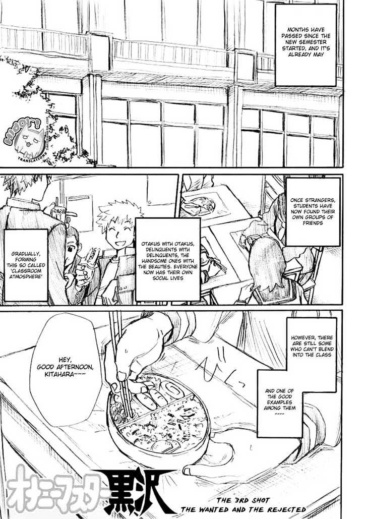 Onani Master Kurosawa - Page 1
