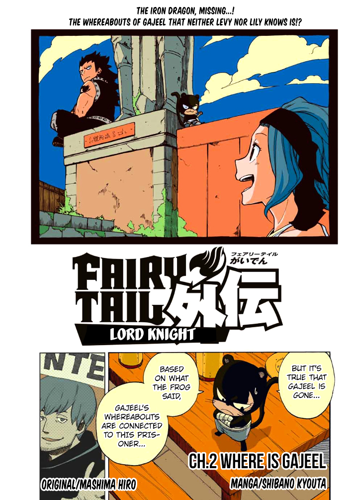 Fairy Tail Gaiden - Road Knight Chapter 2 : Where Is Gajeel - Picture 1