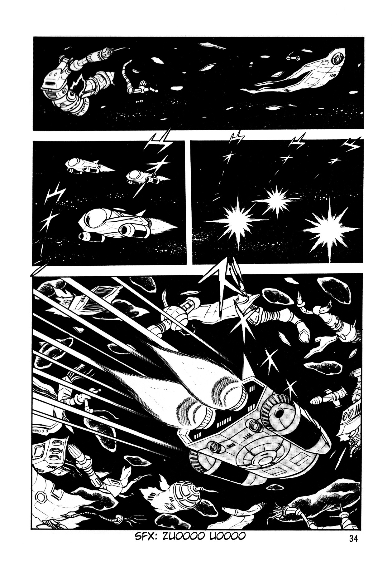 5001-Nen Yakuza Wars - Page 1