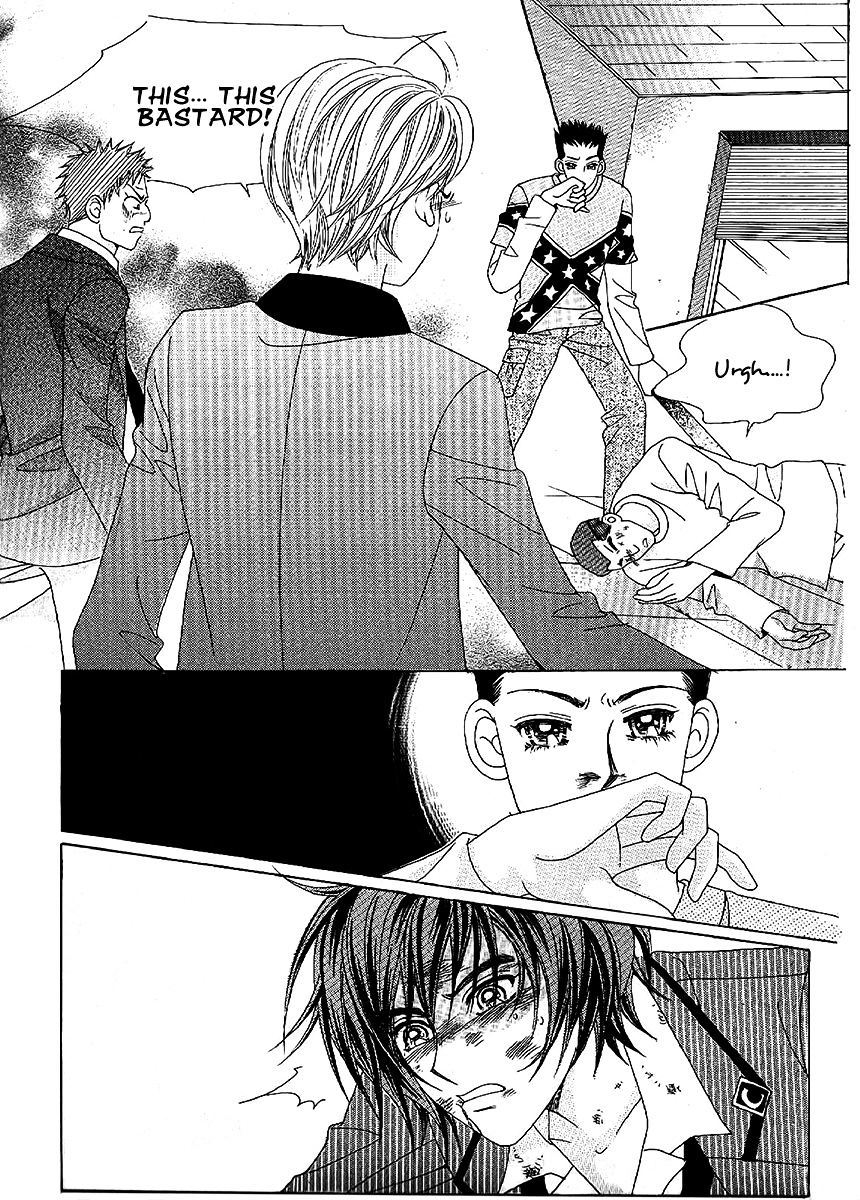 Boy Of The Female Wolf Vol.17 Chapter 99 - Picture 1