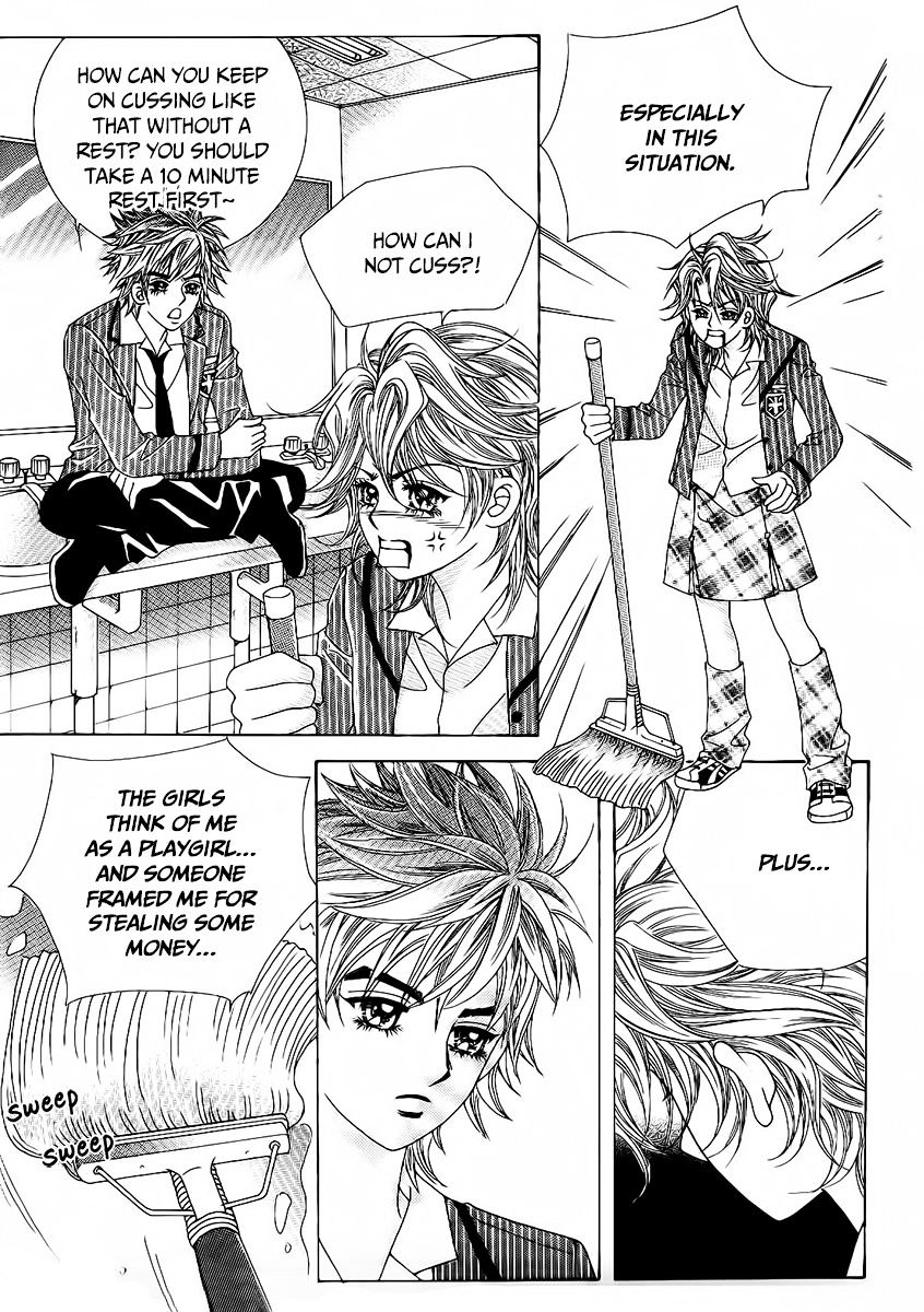 Boy Of The Female Wolf Vol.13 Chapter 82 - Picture 1