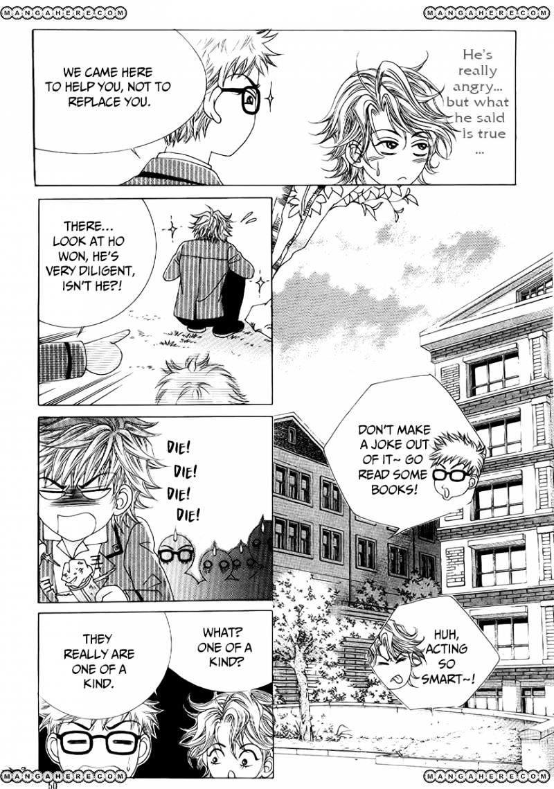 Boy Of The Female Wolf Vol.13 Chapter 79 - Picture 3
