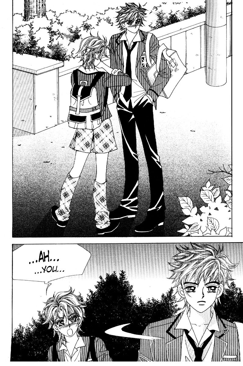 Boy Of The Female Wolf Vol.12 Chapter 77 - Picture 2