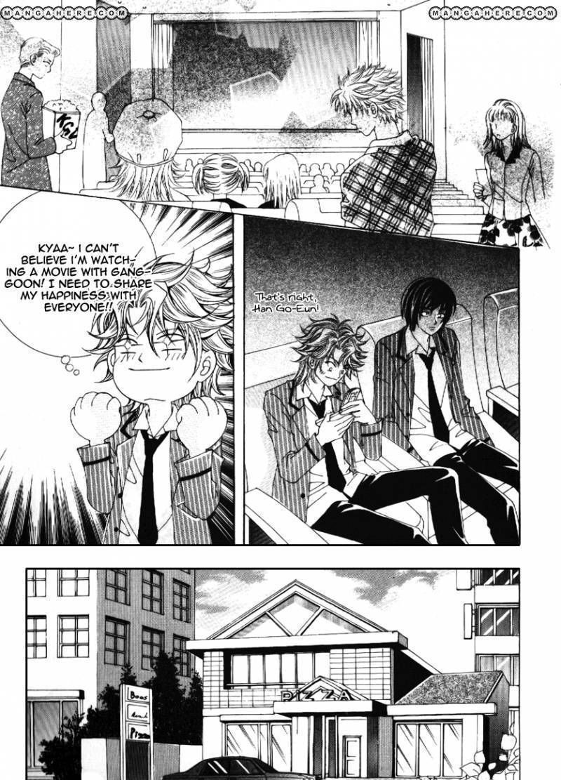 Boy Of The Female Wolf Vol.10 Chapter 65 - Picture 3