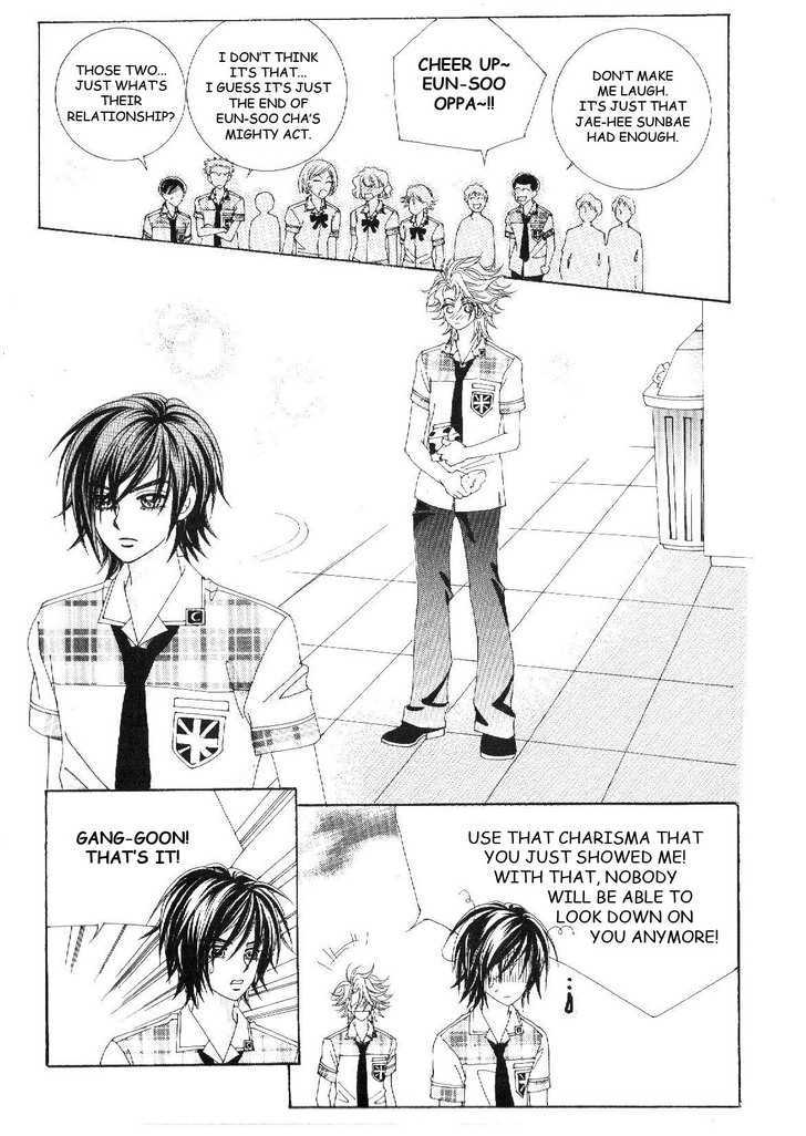 Boy Of The Female Wolf Vol.4 Chapter 23.5 : Why..? - Picture 1