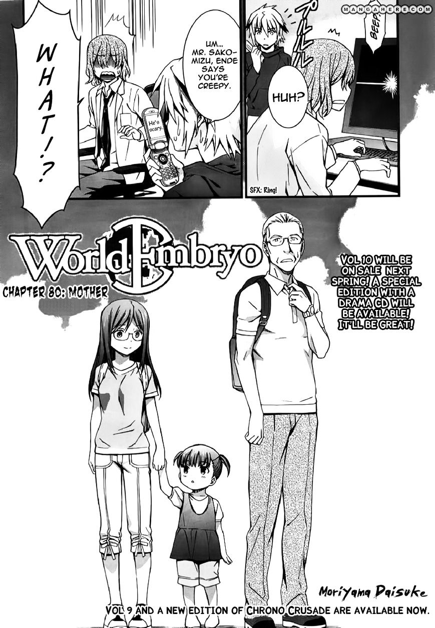 World Embryo - Page 2