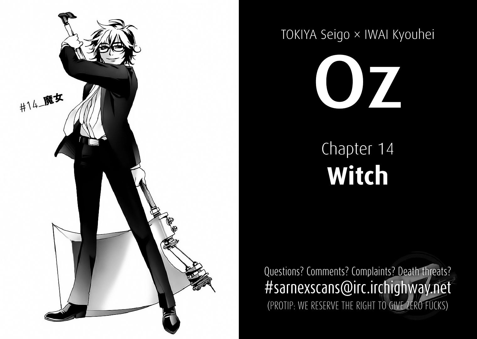 Oz (Tokiya Seigo) Vol.3 Chapter 14 : Witch - Picture 1