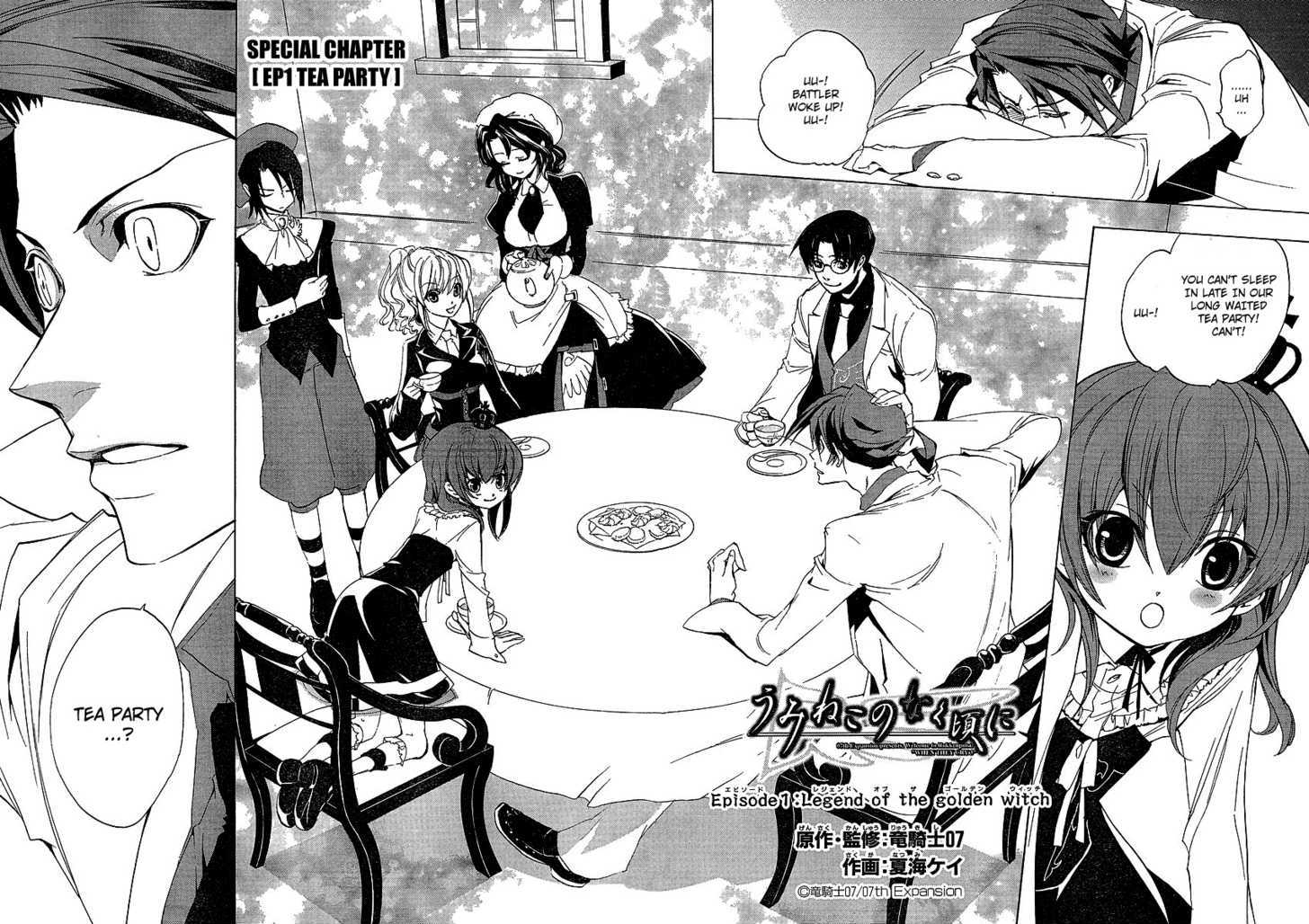 Umineko No Naku Koro Ni Episode 1: Legend Of The Golden Witch Vol.4 Chapter 22 : Tea Party - Picture 3