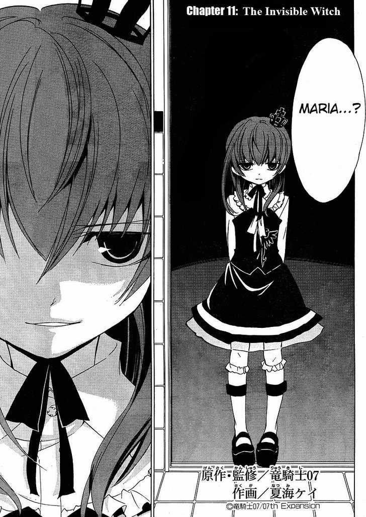 Umineko No Naku Koro Ni Episode 1: Legend Of The Golden Witch Vol.2 Chapter 11 : The Invisible Witch - Picture 3