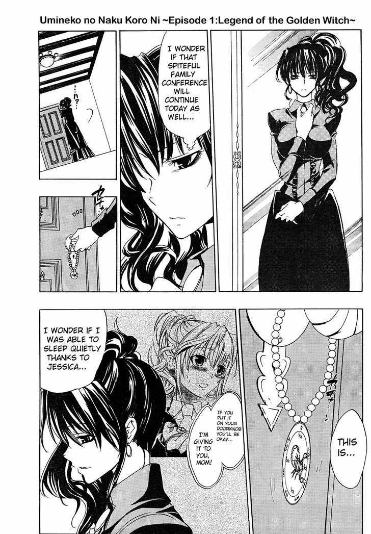 Umineko No Naku Koro Ni Episode 1: Legend Of The Golden Witch Vol.2 Chapter 7 : The First Twilight 1 - Picture 3