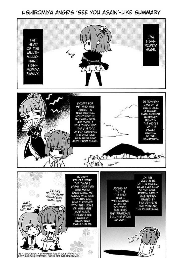 Umineko No Naku Koro Ni Episode 4: Alliance Of The Golden Witch Vol.2 Chapter 5 : Beatrice - Picture 2