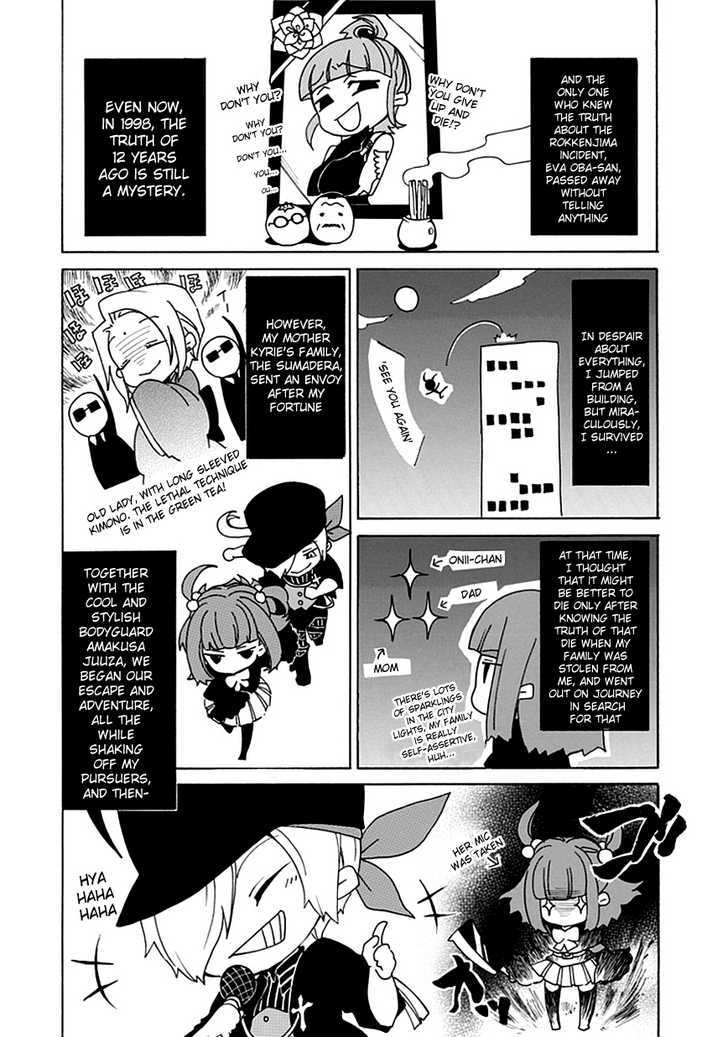 Umineko No Naku Koro Ni Episode 4: Alliance Of The Golden Witch Vol.2 Chapter 5 : Beatrice - Picture 3