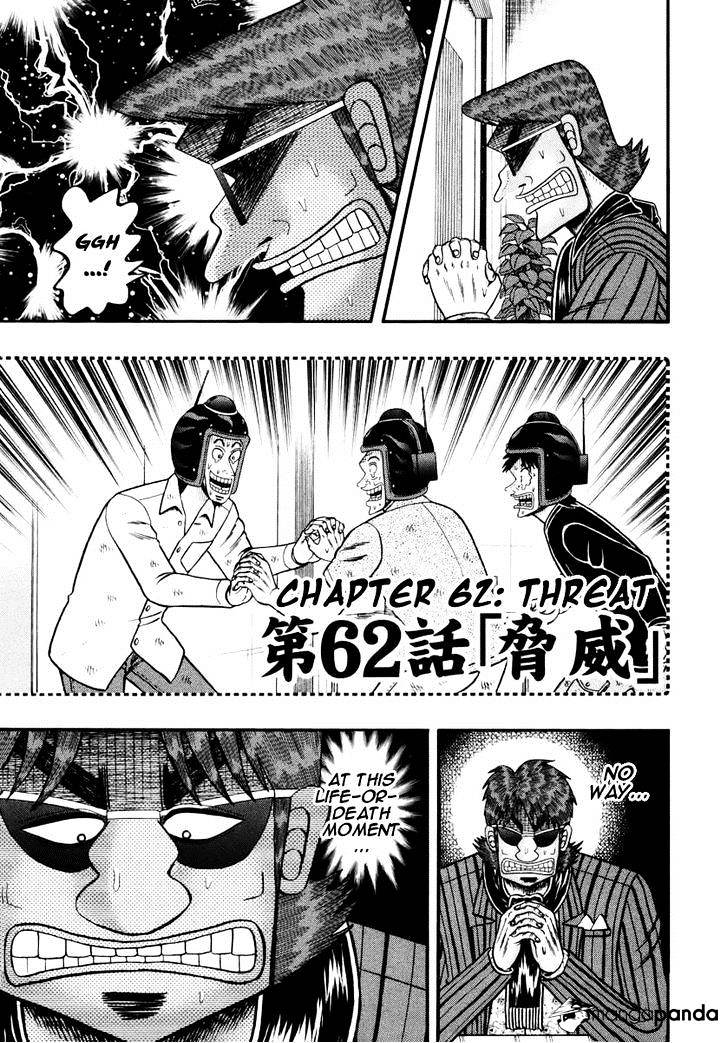 Tobaku Datenroku Kaiji: Kazuyahen - Page 1
