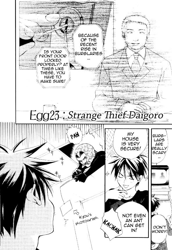 Tamago No Kimi! Vol.4 Chapter 23 : Strange Thief Daigoro - Picture 1