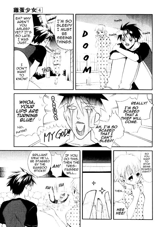 Tamago No Kimi! - Page 3