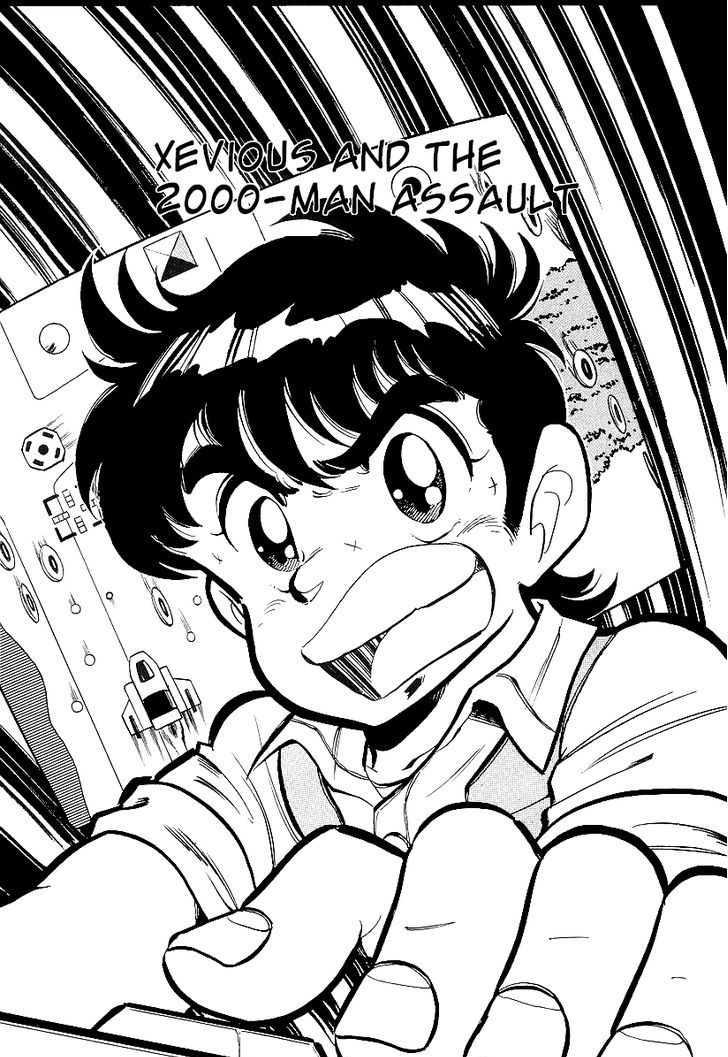 Famicom Rocky - Page 1