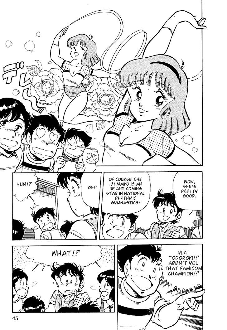 Famicom Rocky - Page 3