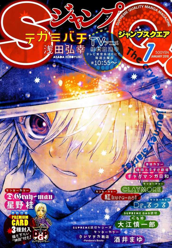 Tegami Bachi Vol.10 Chapter 35 : Aria And The Airship - Picture 1