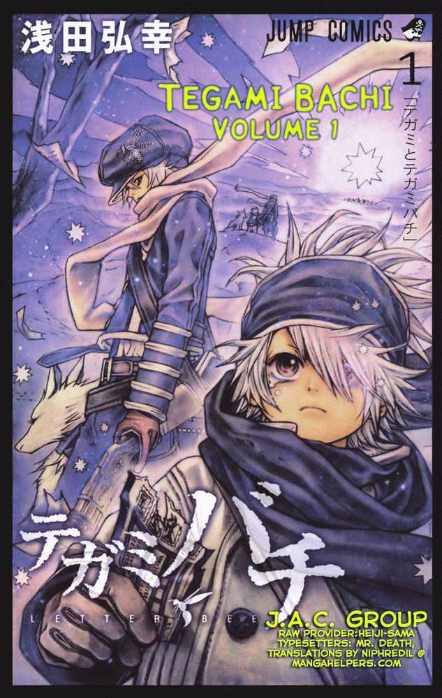 Tegami Bachi Vol.1 Chapter 1 : Letter And Letter Bee - Picture 1