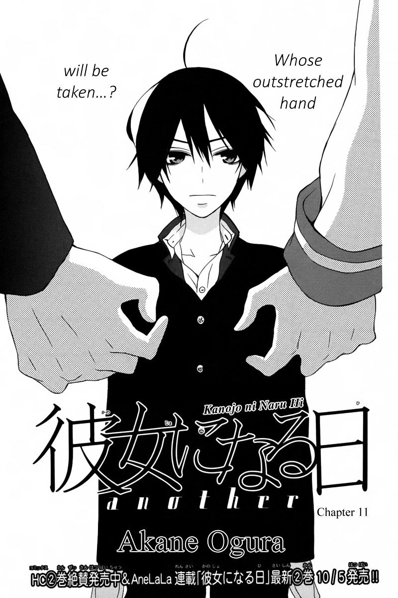 Kanojo Ni Naru Hi Another Chapter 11 - Picture 2