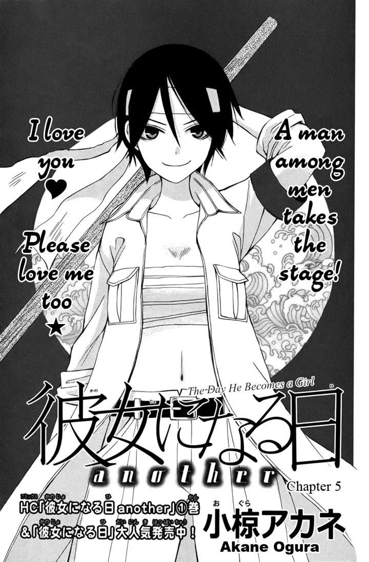 Kanojo Ni Naru Hi Another Chapter 5 - Picture 1