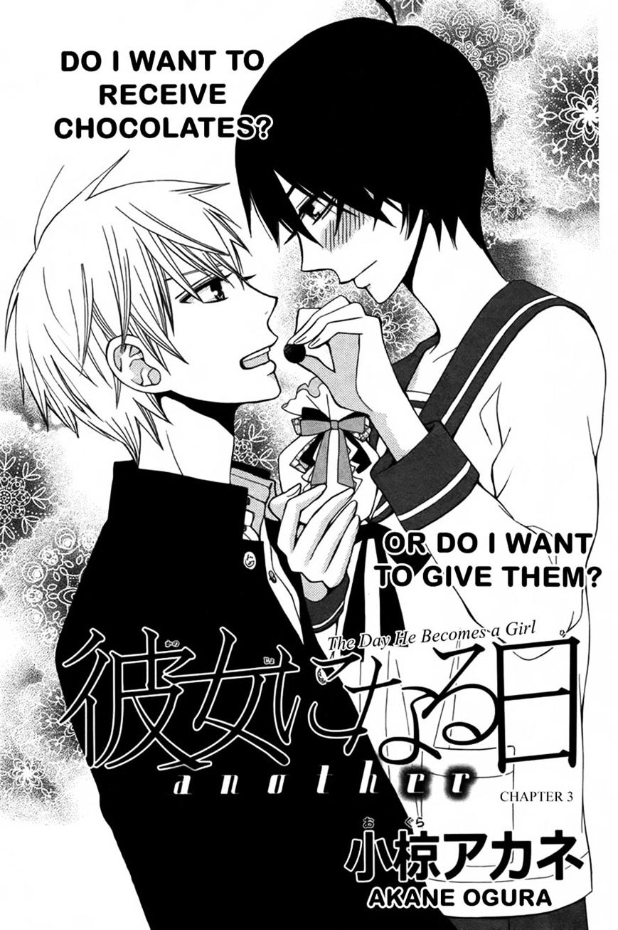 Kanojo Ni Naru Hi Another Chapter 3 - Picture 1