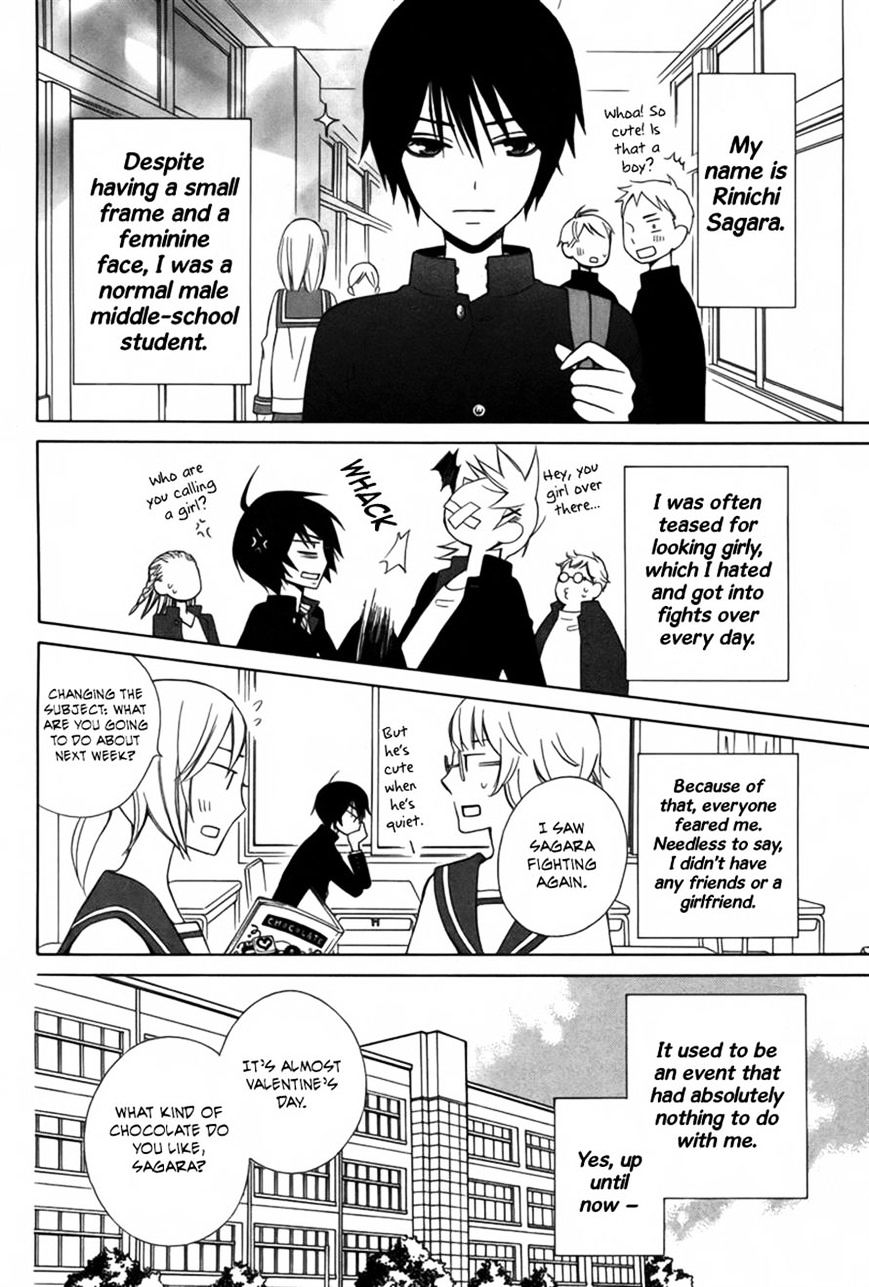 Kanojo Ni Naru Hi Another - Page 2