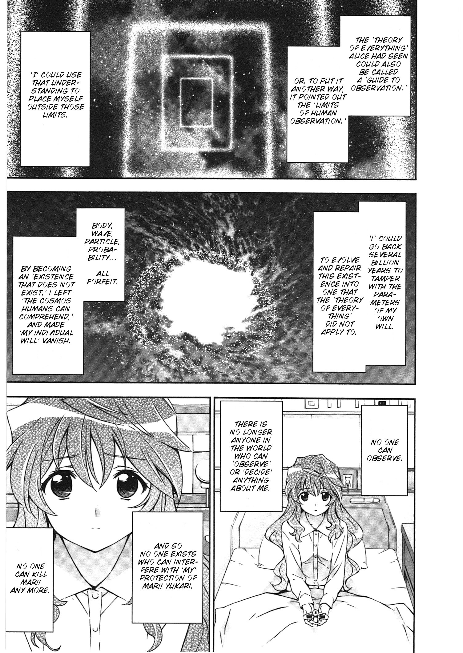 Murasakiiro No Qualia - Page 3