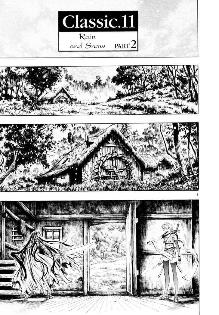 Shin Angyo Onshi - Page 1