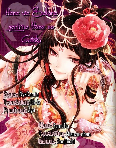 Hana Wa Sakura Yori Mo Hana No Gotoku Vol.1 Chapter 2 - Picture 1