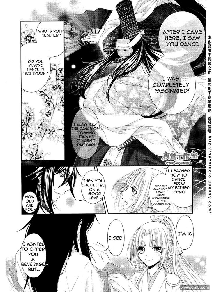 Hana Wa Sakura Yori Mo Hana No Gotoku - Page 1