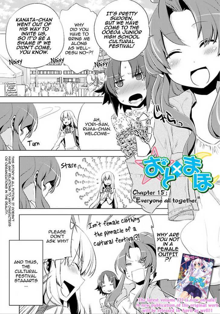 Oto X Maho Vol.2 Chapter 15 : Everyone All Together - Picture 2