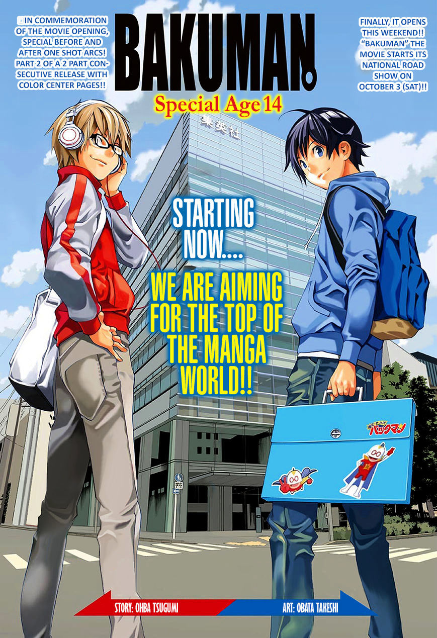 Bakuman Vol.20 Chapter 176.2 : 14 Years Old - Picture 1