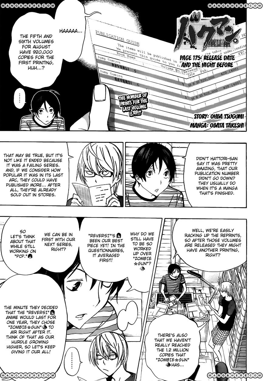Bakuman Vol.20 Chapter 175 : Release Date And The Night Before - Picture 2