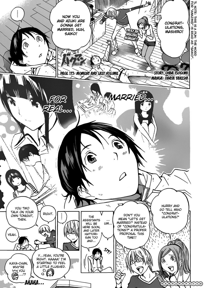 Bakuman Vol.12 Chapter 173 : Moment And Last Volume - Picture 2