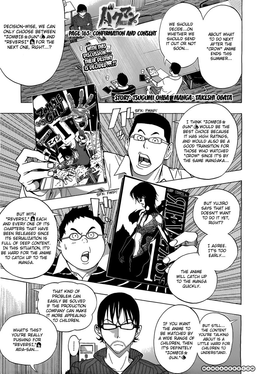 Bakuman Vol.12 Chapter 163 : Confirmation And Consent - Picture 2