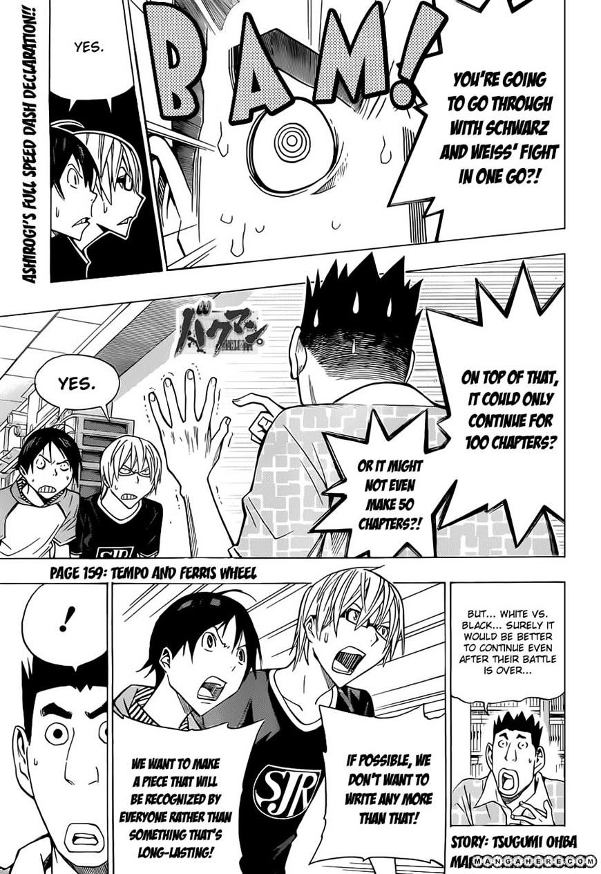 Bakuman Vol.11 Chapter 159 : Tempo And Ferris Wheel - Picture 1