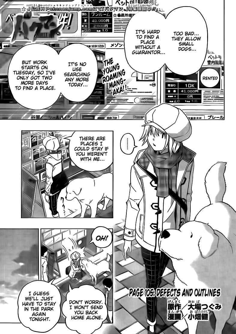 Bakuman Vol.10 Chapter 105 : Defects And Outlines - Picture 1