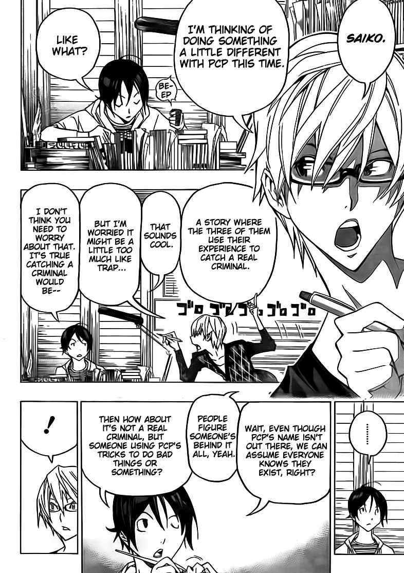 Bakuman Vol.10 Chapter 105 : Defects And Outlines - Picture 2