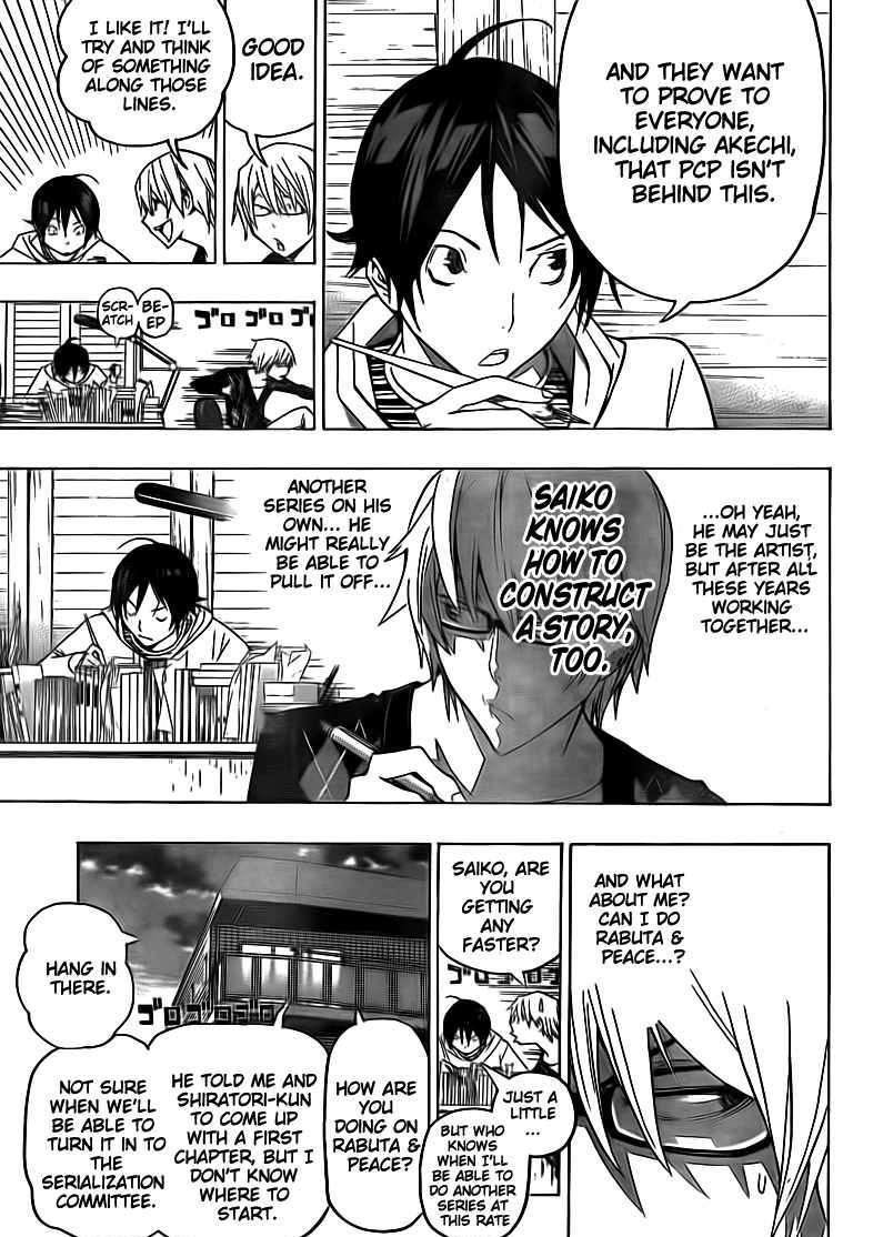 Bakuman Vol.10 Chapter 105 : Defects And Outlines - Picture 3