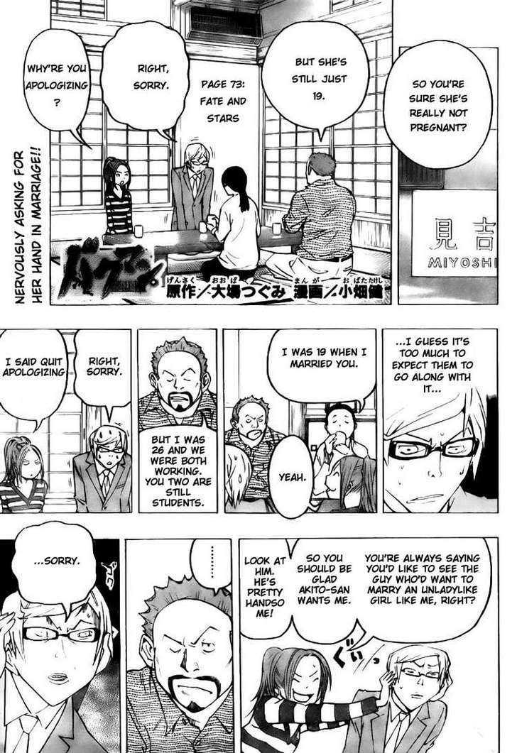 Bakuman Vol.9 Chapter 73 : Fate And Stars - Picture 1