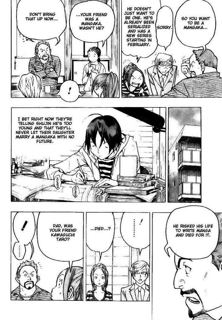 Bakuman Vol.9 Chapter 73 : Fate And Stars - Picture 2