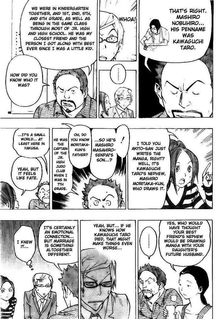 Bakuman Vol.9 Chapter 73 : Fate And Stars - Picture 3