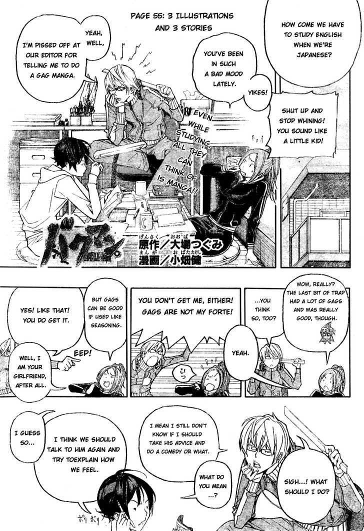 Bakuman Vol.7 Chapter 55 : 3 Illustrations And 3 Stories - Picture 1