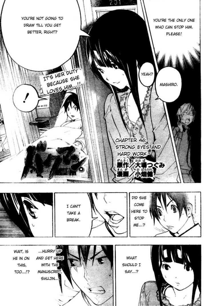 Bakuman Vol.6 Chapter 46 : Strong Eyes And Hard Work - Picture 1