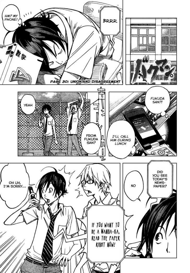 Bakuman Vol.4 Chapter 30 : Union And Disagreement - Picture 2