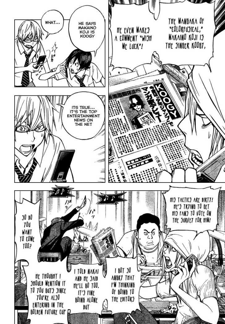 Bakuman Vol.4 Chapter 30 : Union And Disagreement - Picture 3